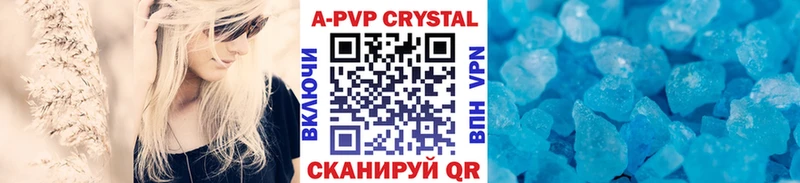 omg маркетплейс Великий Устюг Alpha-PVP крисы CK