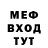 Метадон мёд n_ leb