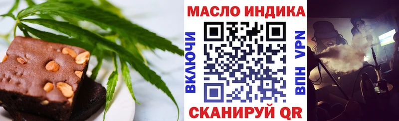 наркошоп  Великий Устюг  Canna-Cookies марихуана 