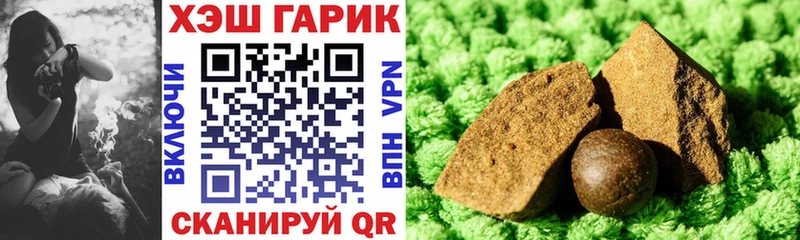 продажа наркотиков  Великий Устюг  Гашиш Cannabis 