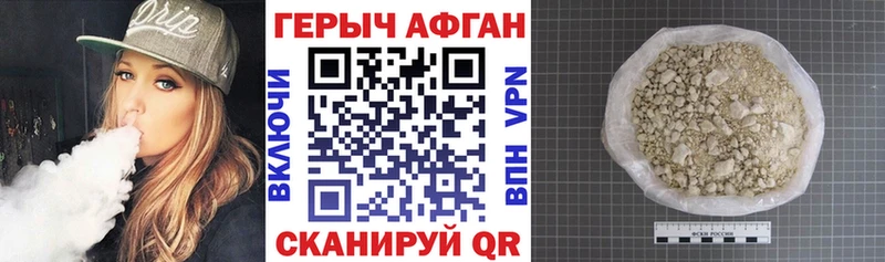 как найти закладки  Великий Устюг  Героин VHQ 