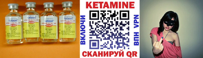 магазин мега рабочий сайт КЕТАМИН VHQ Великий Устюг