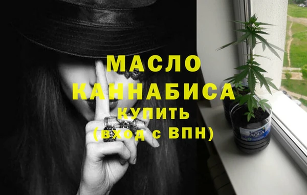 мефедрон мука Бородино