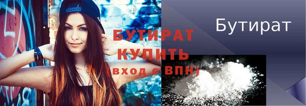 стафф Белокуриха