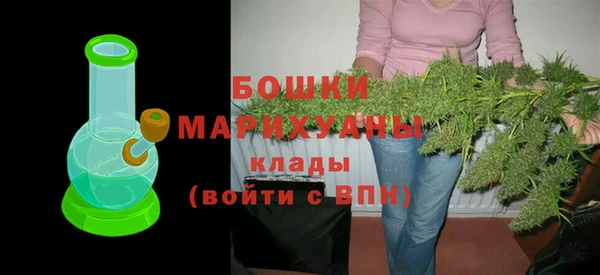 стафф Белокуриха