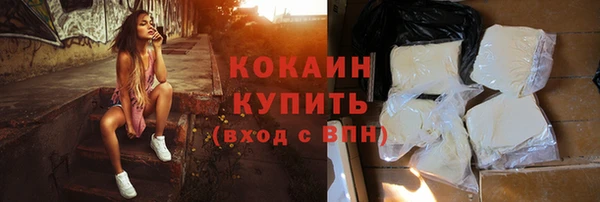 мефедрон мука Бородино