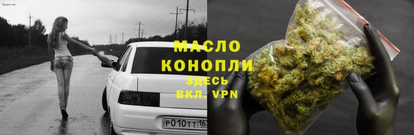 гашик Бронницы