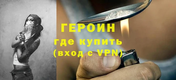 гашик Бронницы