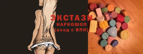 PSILOCYBIN Беломорск