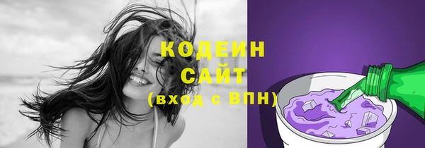 PSILOCYBIN Беломорск