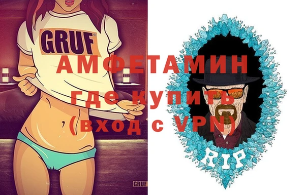 мефедрон мука Бородино