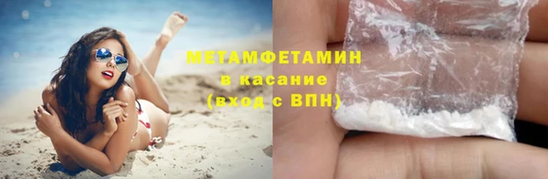 гашик Бронницы