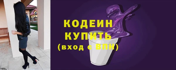 стафф Белокуриха
