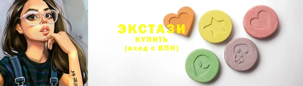 гашик Бронницы