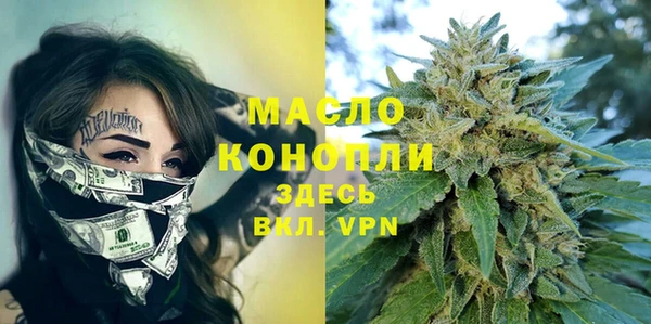 стафф Белокуриха