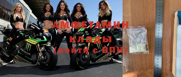кокс Бугульма