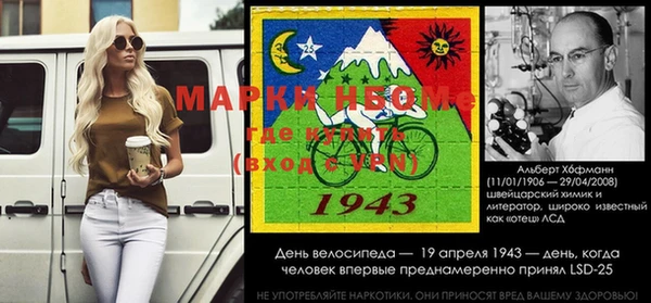 мефедрон мука Бородино