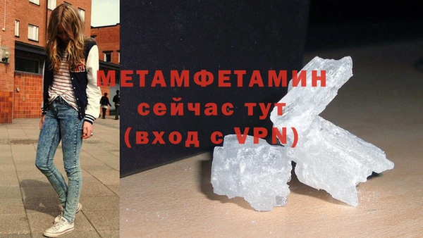 стафф Белокуриха