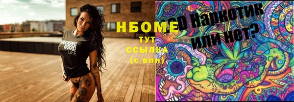 таблы Анжеро-Судженск