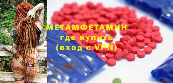 кокс Бугульма