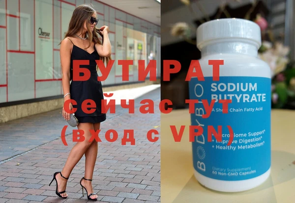 мефедрон Богданович