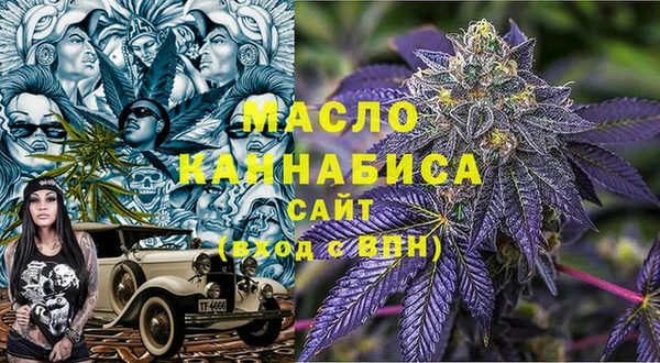 стафф Белокуриха