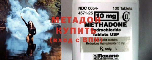 соль ск Анива