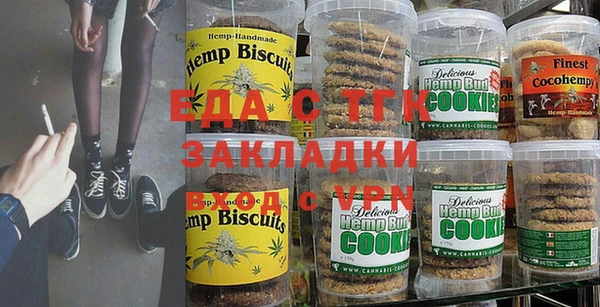 гашик Бронницы