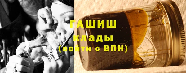 мефедрон мука Бородино