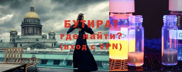 стафф Белокуриха