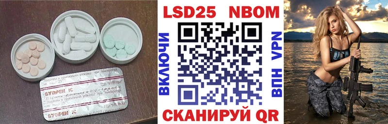 LSD-25 экстази ecstasy  купить   Великий Устюг 