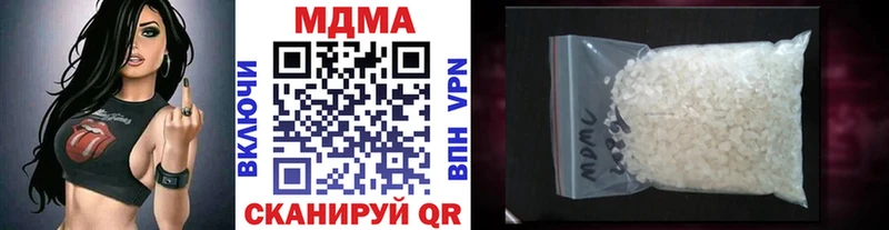 MDMA crystal  Великий Устюг 