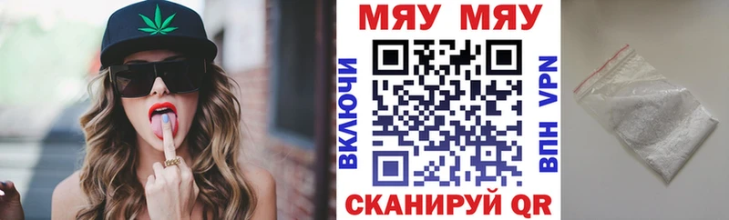 магазин  наркотиков  Великий Устюг  МЕФ 4 MMC 